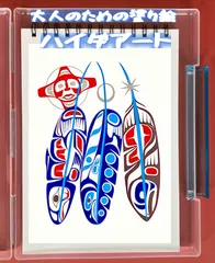 カナダ　ハイダ族（インディアン）　熊の頭を象ったシャーマンの踊りのラトル　木彫り 2025年最新】ハイダ族の人気アイテム - メルカリ