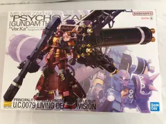 MG サイコザク Ver.Ka　新品未開封　箱美品 2025年最新】Yahoo!オークション -mg サイコザク ver.kaの中古品