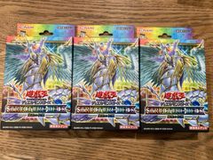 遊戯王OCGデュエルモンスターズ ストラクチャーデッキ 宝玉の