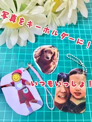 プラ板 お子様 カップル 家族 わんちゃん ねこちゃん オーダーメイド 受付けます