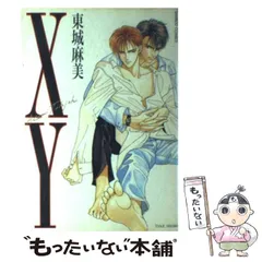 東城麻美 作品集 Amazon.co.jp: 東城 麻美 - コミック・ラノベ・BL: 本