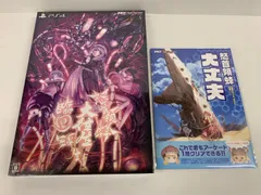 21.PS4ソフト 怒首領蜂大往生 臨廻転生 限定版 未開封