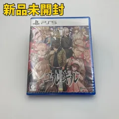 【PS5ソフト】冤罪執行遊戯ユルキル