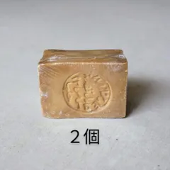 アレッポの石鹸 ノーマル ２個