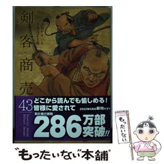 大島やすいち漫画セット 全巻セット】まんがかぞく 一家4人全員漫画家 全2巻完結 （アクション