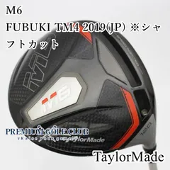TaylorMade - Hiro★テーラーメイド　M6 ドライバー　レディース　フレックスL Amazon.co.jp: テーラーメイド(TAYLOR MADE) ドライバー M6