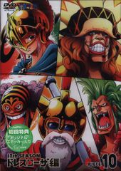 애니메이션 DVD 미개봉 첫회판 ONE PIECE 17TH 시즌 드레스 로자편 10