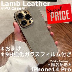 ＊ガラスフィルム付き＊ グレー iPhone ケース L レザーケース スマホケース カバー ケース ガラスフィルム カバーケース フィルム 韓国 / iPhone 14 Proケース iPhone14Proケース iPhone14プロケース