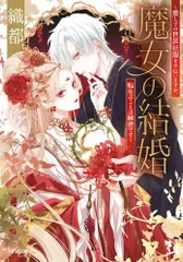 未開封あり 全2BOXセット 皇帝と私の秘密～櫃中美人～ DVD-BOX1&2 Amazon.co.jp: 皇帝と私の秘密～櫃中美人～ DVD-BOX2 ＜シンプル