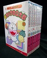 新オバケのQ太郎 全7巻揃い 藤子不二雄ランド (中公コミックス