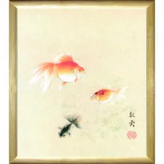 2024年最新】金魚 絵画の人気アイテム - メルカリ