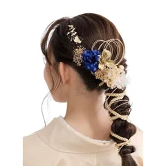 Lomeri ロメリ 【11色展開】髪飾り ロープアレンジ ドライフラワー 成人式 卒業式 結婚式 振袖 (青)K4 1