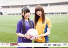 2025年最新】萩野由佳の人気アイテム - メルカリ