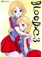 2025年最新】blood-c dvdの人気アイテム - メルカリ