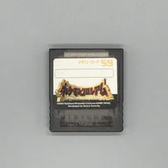【純正】ニンテンドー ゲームキューブ メモリーカード 59 ポケモンコロシアム