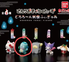 2025年最新】ハンギョドン フィギュア 海外の人気アイテム