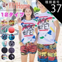 種類37:G/L(女) 送料無料 水着用 メンズ レディース ハーフパンツ 単品 サーフ ボードショーツ スイムウェア 大きいサイズ ビーチ タウン 水陸両用  夏 サマー