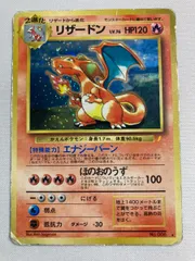 2025年最新】とりかえっこプリーズ リザードンの人気アイテム