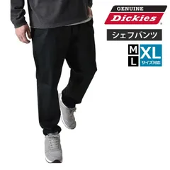 GENUINE Dickies  シェフパンツ《49ブラック》新品 未使用 ジェニュインディッキーズ ワイドパンツ ルーズ チノパン チノパンツ【D9K】【ゆうパケット】ファッション メンズ M L XL