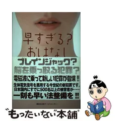 2024年最新】内山治樹の人気アイテム - メルカリ