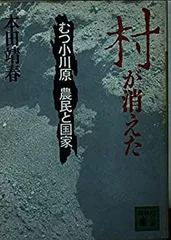【記念硬貨】むつ小川原湖国家石油備蓄開発建設事業 記念硬貨】むつ小川原湖国家石油備蓄開発建設事業 - メルカリ