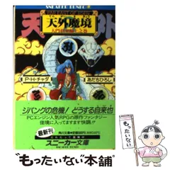 2025年最新】あだちひろしの人気アイテム - メルカリ