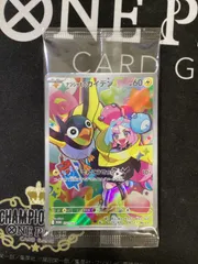 2025年最新】ナンジャモのカイデン プロモの人気アイテム - メルカリ