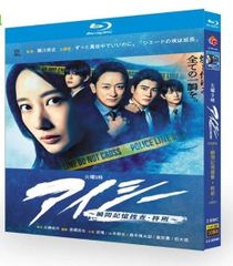 山おんな壁おんな TV+特典〈7枚組〉DVD-BOX - メルカリ