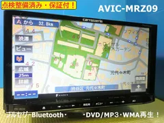 2024年最新】avic mrzの人気アイテム - メルカリ