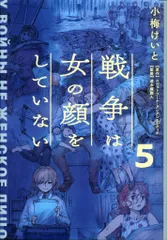 小梅けいと　直筆サイン　ライアーソフト　サフィズムの舷窓　天京院鼎　狼と香辛料 小梅けいと 直筆サイン ライアーソフト サフィズムの舷窓 天京院