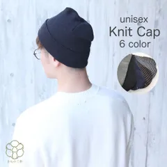 ビーニー ニット帽 ボーダー ワッチ メンズ レディース ユニセックス キャップ