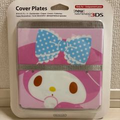 ◇新品未開封品◇ニンテンドー3DS きせかえプレートNo.076 マイメロディ ニンテンドー3DS