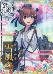 2026年最新】艦隊これくしょん -艦これ- 雪風の人気アイテム - メルカリ