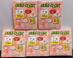 青島文化教材社 昭和ホーロー賛歌 初代シークレット品 金鳥の