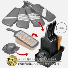 下村工業 日本製 プログレード 快速野菜調理器セット PG-647 シルバー/ブラックのサムネイル