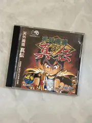 2025年最新】ネオジオ 天外魔境 真伝の人気アイテム - メルカリ