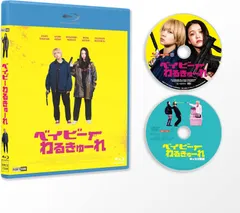 新品未開封★ 『ベイビーわるきゅーれ 』Blu-ray豪華版(Blu-ray+DVD)  髙石あかり (出演), 伊澤彩織 (出演), 阪元裕吾 (監督)  ブルーレイ 　【安心・匿名配送】メルカリShops：グッドバリューが出品