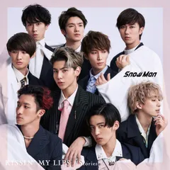 CD Snow Man KISSIN MY LIPS/ Stories(CD)(通常盤)  AVCD94850  /00110