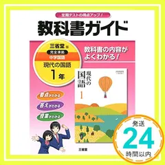 2026年最新】使用済み教科書の人気アイテム - メルカリ