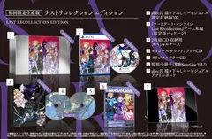 【PS5】 ソードアート・オンライン ラスト リコレクション Last Recollection Edition A0822 0919ML004 0120240912103625