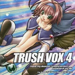 同人音楽CDソフト　TRUSH VOX zero / I’ve FC 駿河屋 -<中古>TRUSH VOX I've Sound Trial Vol.01 / I've FC