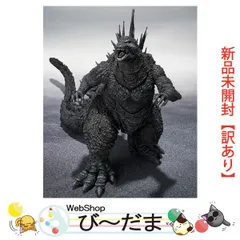 2025年最新】s.h.monsterarts ゴジラ(2023) マイナスカラーver