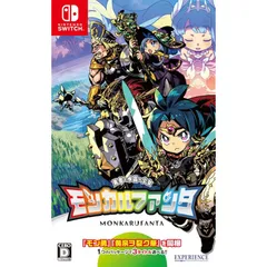 モンカルファンタ~勇者と水晶の少女~ - Switch 1