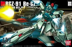 2品セット】HG ジェガン／リガズィ【新品未開封】｜Yahoo!フリマ