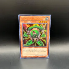 2025年最新】ガジェット 遊戯王 ウルトラの人気アイテム - メルカリ