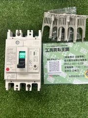 【未使用品】三菱電機 NV63-CVF 3P 50A 30MA 3極 (漏電遮断器) (高速形) NN
