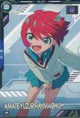 【中古】ガンダム アーセナルベース BP02-011[P]：アマテ・ユズリハ(マチュ)