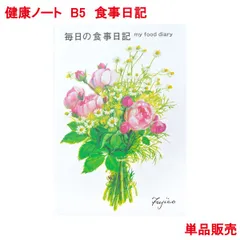 シャドーボックス　橋本不二子　ハンドメイド　3D フラワー　飾り　プレゼント 2025年最新】橋本不二子さんの人気アイテム - メルカリ