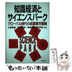 2025年最新】久保_孝雄の人気アイテム - メルカリ