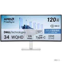 S*D様 ジャンク品　Dell S3425DW-A 34インチ 曲面 モニター 2025年最新】dell 34インチ モニターの人気アイテム - メルカリ